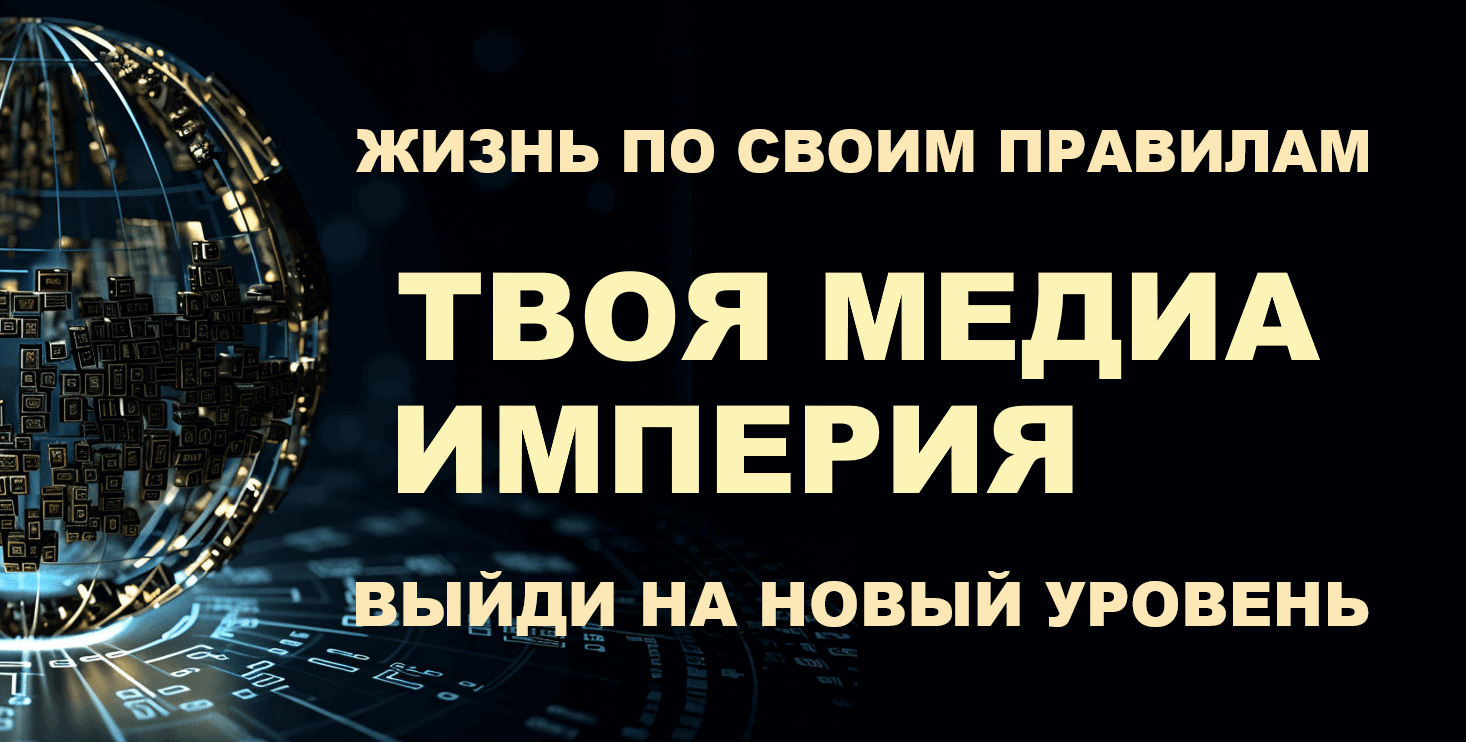 2WIN Media